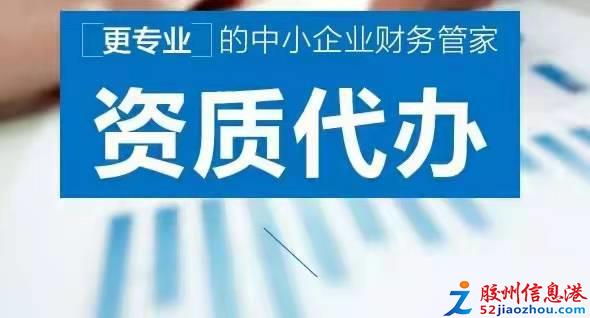 專業辦理無地址公司注冊
