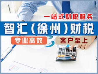 代賬公司公司、公司一般納稅人申請(qǐng)公司注冊(cè)、外資公司注冊(cè)、內(nèi)資公司注冊(cè)