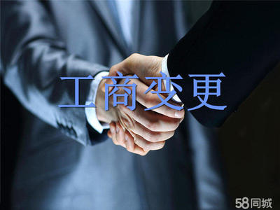 會計代賬 公司注銷、公司注冊提供個體戶注冊、內資公司注冊等服務