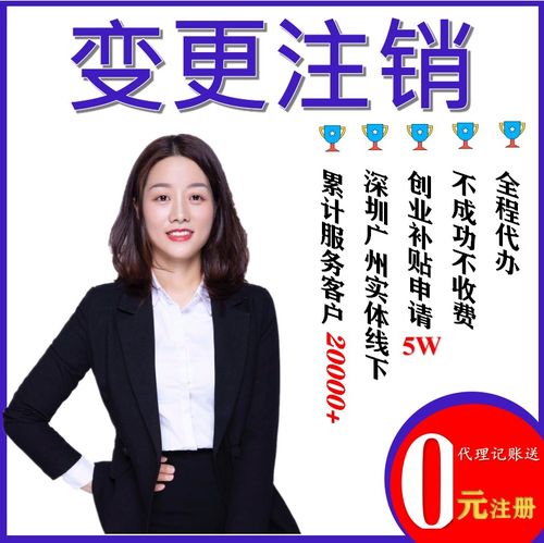 提供內資公司注冊 海外公司注冊 合伙企業注冊等服務